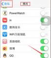 iphone手機QQ為什么登不上去?