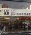 北京審美美發(fā)美容有多少家連鎖店？謝謝！