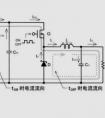 DC轉(zhuǎn)DC輸出為什么一定要加功率電感？不加會有什么問題？