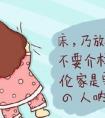 怎么克服賴床小妙招