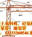 試訴高層建筑施工中塔式起重機(jī)的選擇