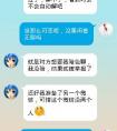 我的微信號為什么會被別人舉報？