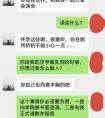 空孕催乳劑是什么東西？老公今天帶回來的，說晚上給我用，有危害不？