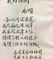 一條大河波浪寬歌詞？