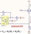 壓力變送器有電壓的輸入?yún)s沒(méi)有電流輸出,為什么如何校驗(yàn)