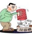 請(qǐng)問(wèn)“彭祖百忌”是什么意思?