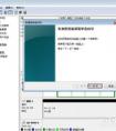 移動硬盤怎么重新分區(qū)？