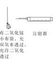 氯酸鉀與二氧化錳反應(yīng)的化學(xué)方程式