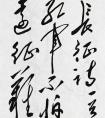 長(zhǎng)征屬于什么詩(shī)