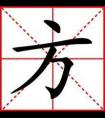 子字開(kāi)頭的成語(yǔ)