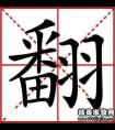 桂能組什么四字成語(yǔ)