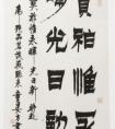 上海市書(shū)法家協(xié)會(huì)考級(jí)證書(shū)含金量