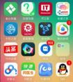 如何把iphone信號變成數字