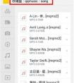 手機QQ音樂下載的歌詞放在哪個文件夾里？？