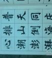 青字開(kāi)頭的成語(yǔ)大全？