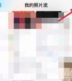 蘋果手機為什么登陸不了icloud？