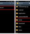 三星手機(jī)如何更改下載路徑