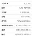 現(xiàn)在的iphone5s 能賣多少錢