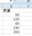 如何用excel篩選出大于80的分數(shù)