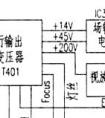 黑白電視的消隱電容是什么樣的？一共有幾個？