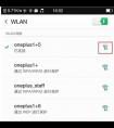 華為手機wifi熱點連不上，密碼錯誤怎么辦？