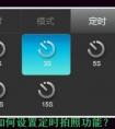 手機(jī)如何定時(shí)發(fā)信息
