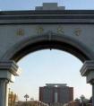 山東渤海大學(xué)怎么樣？