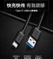 華為Nova9用什么充電線？