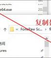 FonePaw Data Recovery怎么恢復(fù)已刪除的數(shù)據(jù)？