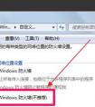 怎么卸載parallels desktop