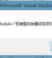 學(xué)C++語言，vs2003、vs2005、vs2008、vs2010、vs2012哪個更適合，還有他們之間有什么區(qū)別？