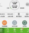 成都電信3g信號怎么那么差哦?有時還沒有移動2g好用呢？