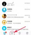 qq離線和離線請留言有什么區(qū)別