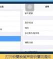 iPad上微信發(fā)語音沒有聲音，請問是怎么回事啊？