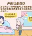 冬天坐月子必須坐滿42天嗎？只坐30天就出月子，哪些后果是不可逆的？