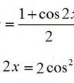 想知道cos2x等于什么呢？