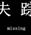 宣布、宣告的意思分別是什么？都有什么區(qū)別？