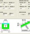 土木工程結(jié)構(gòu)設(shè)計(jì)軟件有哪些？