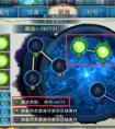 誅仙2天空之城星魂多長時間刷一次？