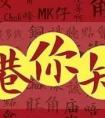 粵語(yǔ)一般需要多長(zhǎng)時(shí)間