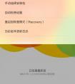 MIUI V6 5.5.1開發(fā)版中設置里有個流暢模式，這干嘛的，大概什么原理