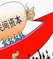 借款和貸款有什么區(qū)別？