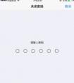 蘋果 6plus 怎么解鎖iD?