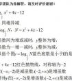 音樂書每首歌開頭會(huì)有4分之1或2….4，這是什么意思，分子不同的歌會(huì)有什么區(qū)別？