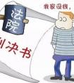 執(zhí)行和落實(shí)的區(qū)別