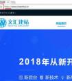 http和web的短信驗(yàn)證碼接口有何區(qū)別