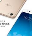 vivo X9和X9Plus有什么區(qū)別