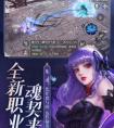 完美世界簡介及詳細(xì)資料