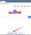 百度推廣出現(xiàn)cpro.baidu.com，有的人說是百度內(nèi)部人員惡意點(diǎn)擊，有的人說是網(wǎng)盟推廣