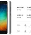 三星note3怎么獲得root權(quán)限？